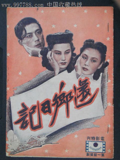 日本仙台大学文凭毕业证假的多少钱